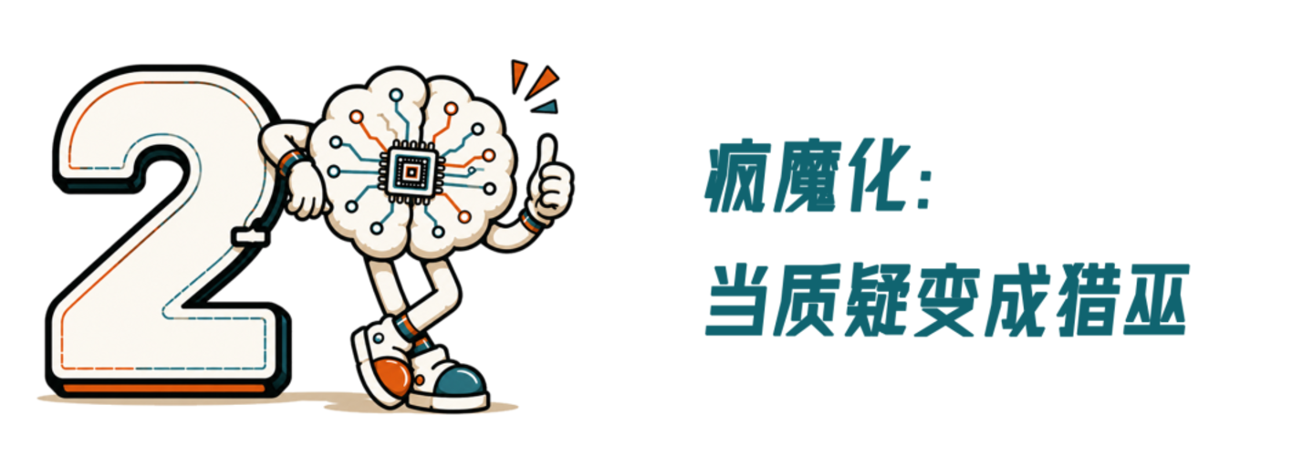 疯魔化的AI对赌事件 疯魔化的AI对赌事件
