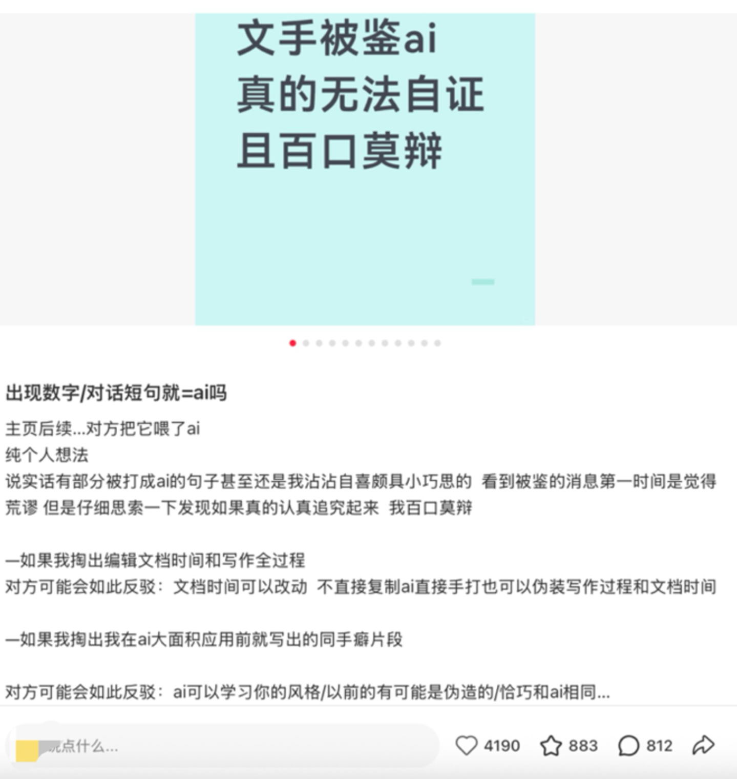 疯魔化的AI对赌事件 疯魔化的AI对赌事件
