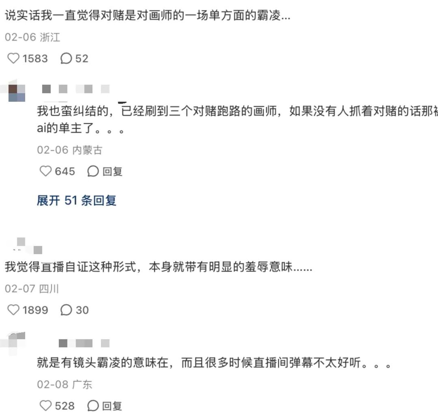 疯魔化的AI对赌事件 疯魔化的AI对赌事件