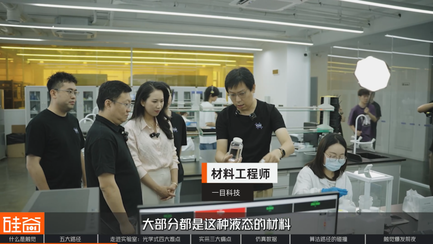 机器人触觉的爆发前夜:五大技术路线、数据困局与模型之争 机器人触觉的爆发前夜:五大技术路线、数据困局与模型之争