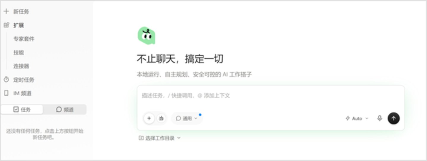 新Qoder“不止于编程”,阿里AI办公赛马又起 新Qoder“不止于编程”,阿里AI办公赛马又起
