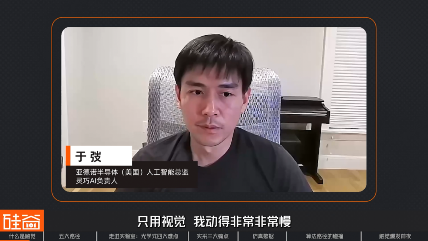 机器人触觉的爆发前夜:五大技术路线、数据困局与模型之争 机器人触觉的爆发前夜:五大技术路线、数据困局与模型之争