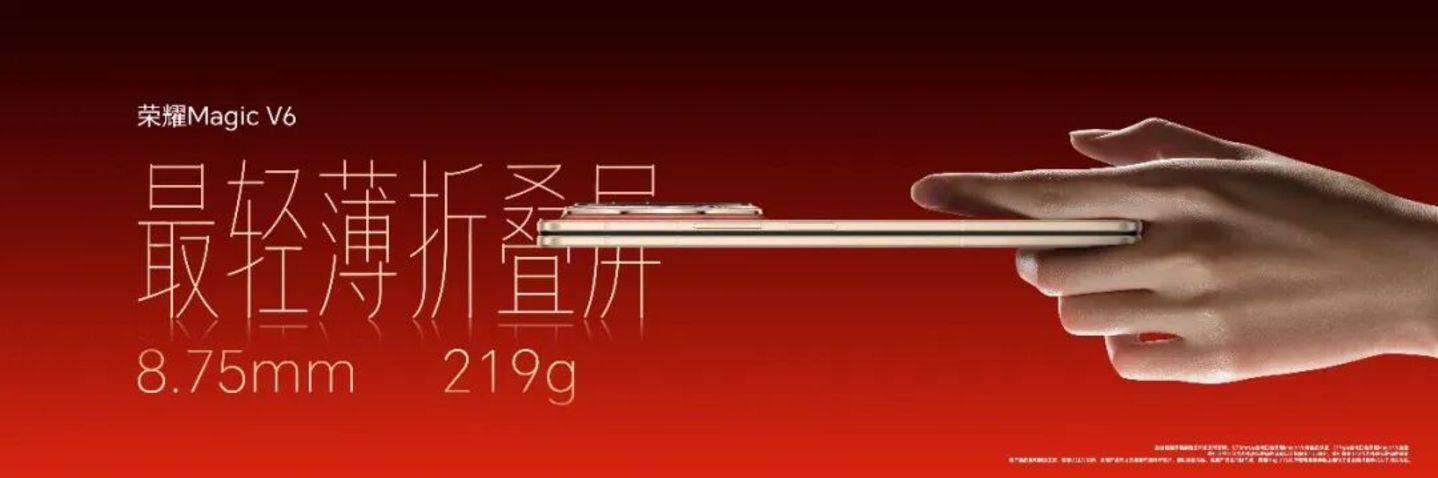 华为、小米、苹果争相入局,阔折叠为啥火了? 华为、小米、苹果争相入局,阔折叠为啥火了?