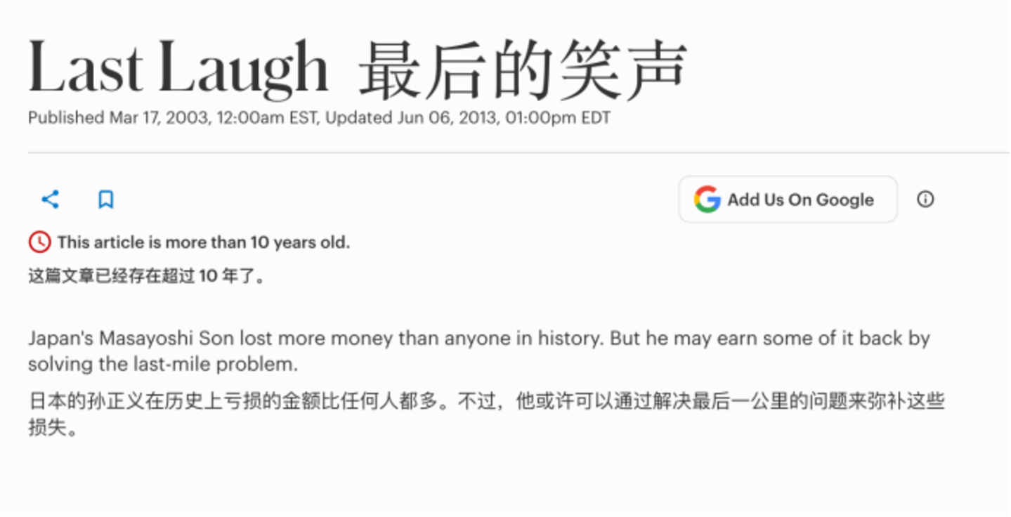 模型负责上天,三个“野心家”负责把AI落地 模型负责上天,三个“野心家”负责把AI落地