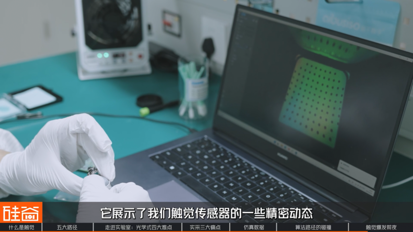 机器人触觉的爆发前夜:五大技术路线、数据困局与模型之争 机器人触觉的爆发前夜:五大技术路线、数据困局与模型之争