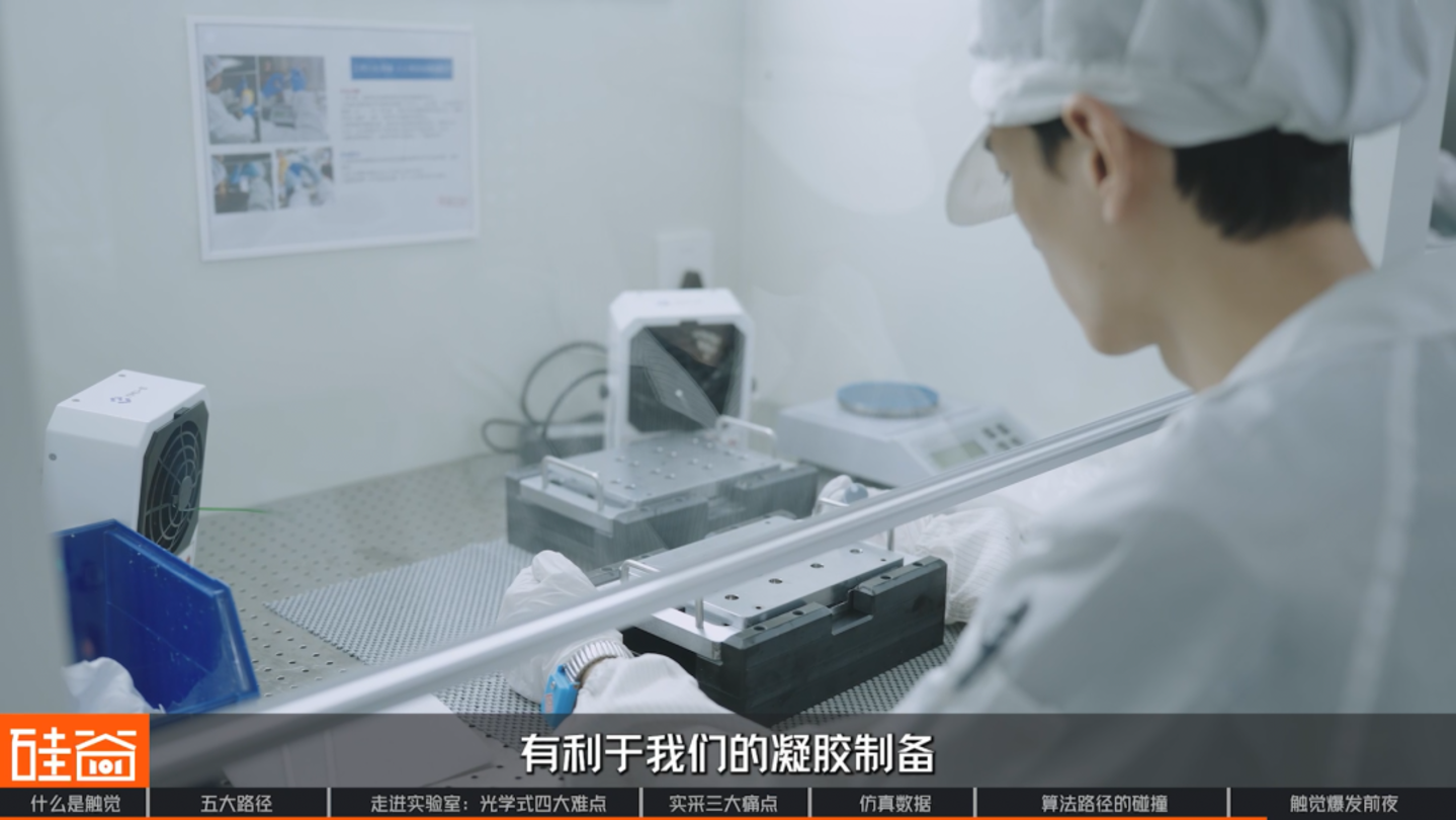机器人触觉的爆发前夜:五大技术路线、数据困局与模型之争 机器人触觉的爆发前夜:五大技术路线、数据困局与模型之争