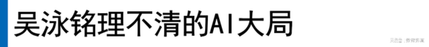 新Qoder“不止于编程”,阿里AI办公赛马又起 新Qoder“不止于编程”,阿里AI办公赛马又起
