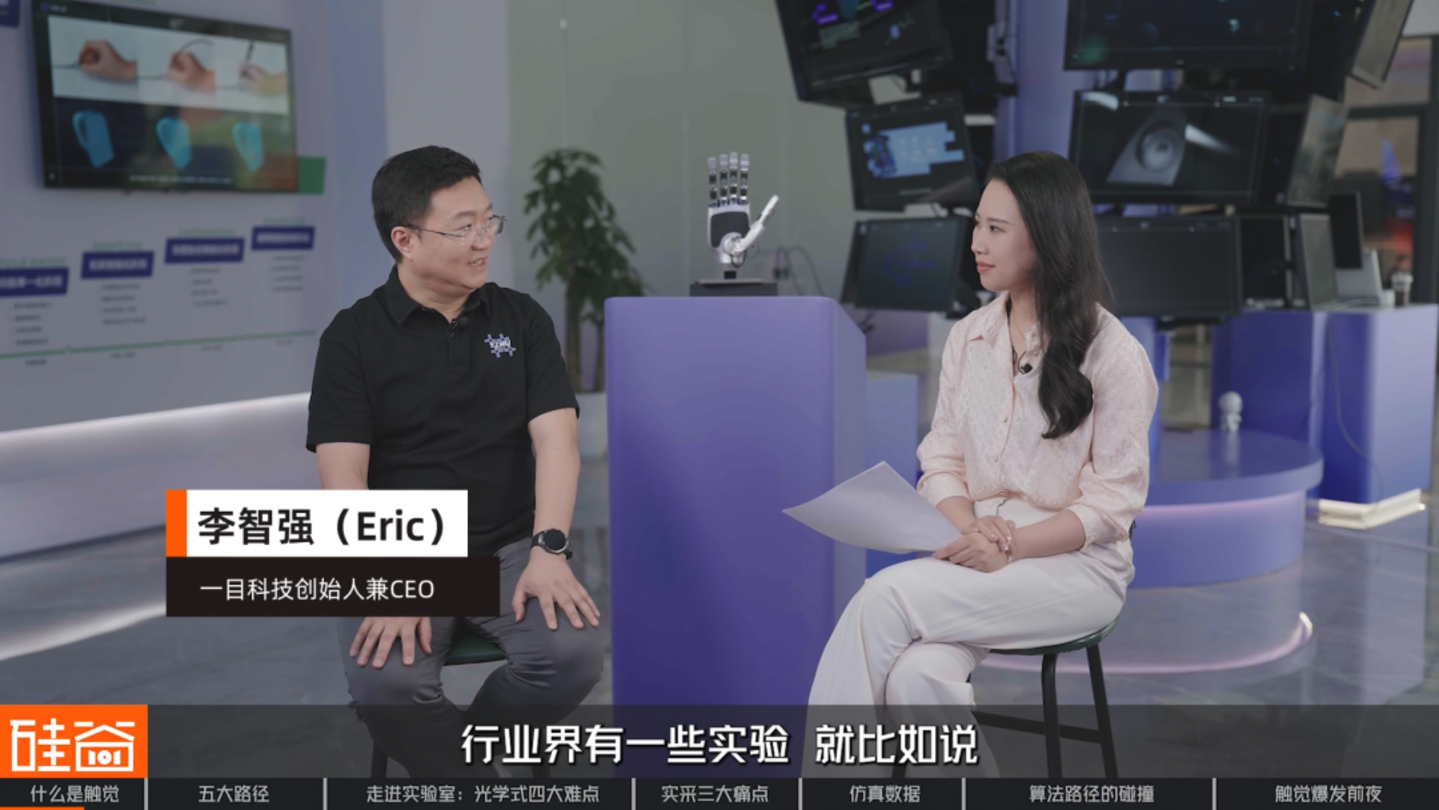 机器人触觉的爆发前夜:五大技术路线、数据困局与模型之争 机器人触觉的爆发前夜:五大技术路线、数据困局与模型之争