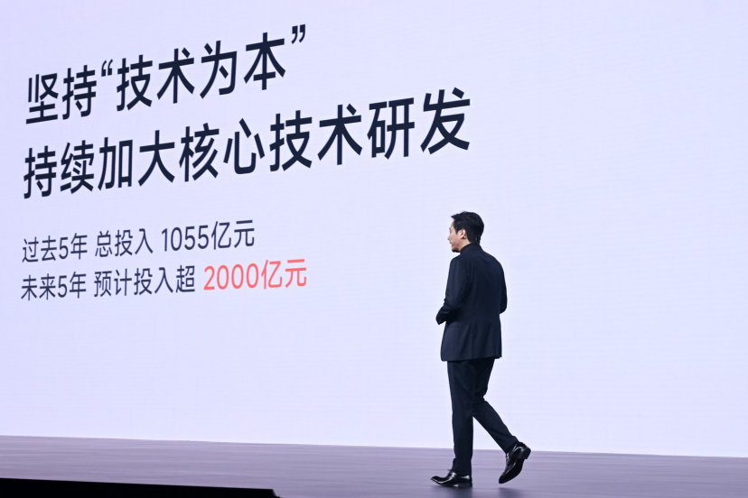 小米澎程N70、N90系列、小米18 Fold重磅发布,小米自研技术全面落地“人车家全生态” 小米澎程N70、N90系列、小米18 Fold重磅发布,小米自研技术全面落地“人车家全生态”