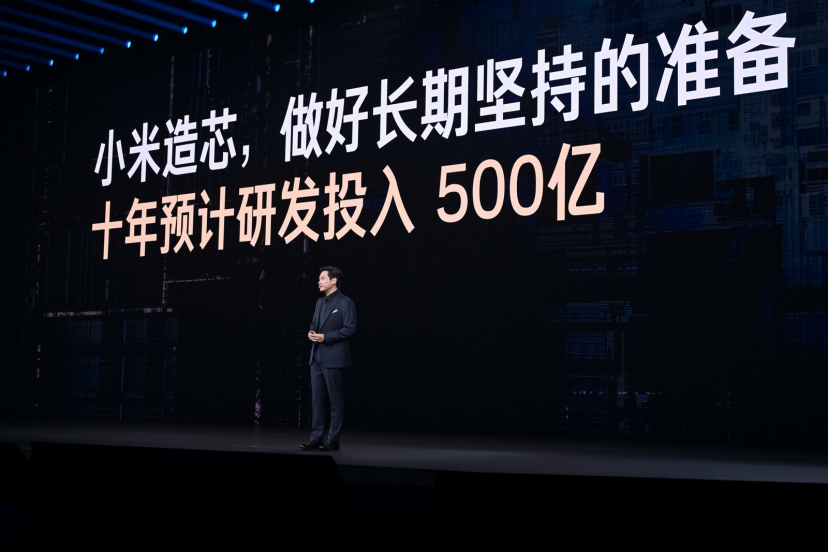 小米澎程N70、N90系列、小米18 Fold重磅发布,小米自研技术全面落地“人车家全生态” 小米澎程N70、N90系列、小米18 Fold重磅发布,小米自研技术全面落地“人车家全生态”