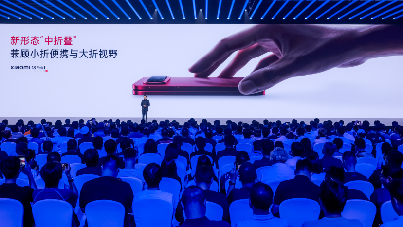 小米澎程N70、N90系列、小米18 Fold重磅发布,小米自研技术全面落地“人车家全生态” 小米澎程N70、N90系列、小米18 Fold重磅发布,小米自研技术全面落地“人车家全生态”