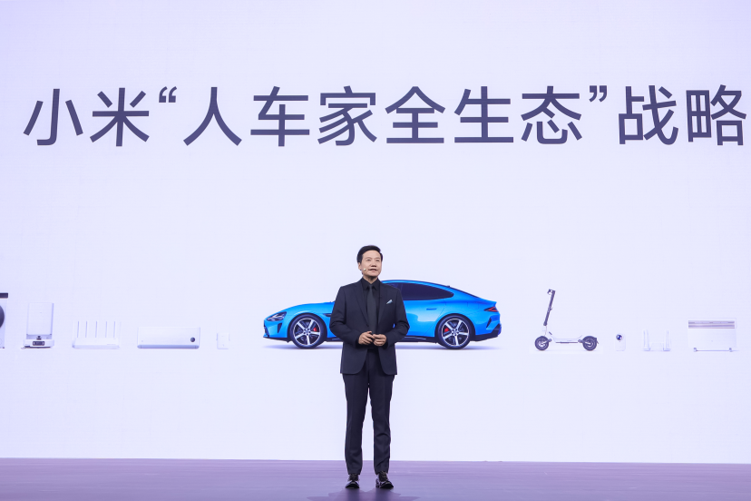 小米澎程N70、N90系列、小米18 Fold重磅发布,小米自研技术全面落地“人车家全生态” 小米澎程N70、N90系列、小米18 Fold重磅发布,小米自研技术全面落地“人车家全生态”