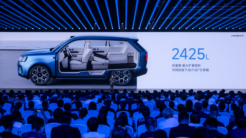 小米澎程N70、N90系列、小米18 Fold重磅发布,小米自研技术全面落地“人车家全生态” 小米澎程N70、N90系列、小米18 Fold重磅发布,小米自研技术全面落地“人车家全生态”