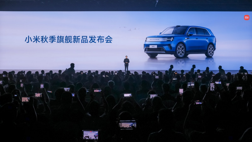 小米澎程N70、N90系列、小米18 Fold重磅发布,小米自研技术全面落地“人车家全生态” 小米澎程N70、N90系列、小米18 Fold重磅发布,小米自研技术全面落地“人车家全生态”