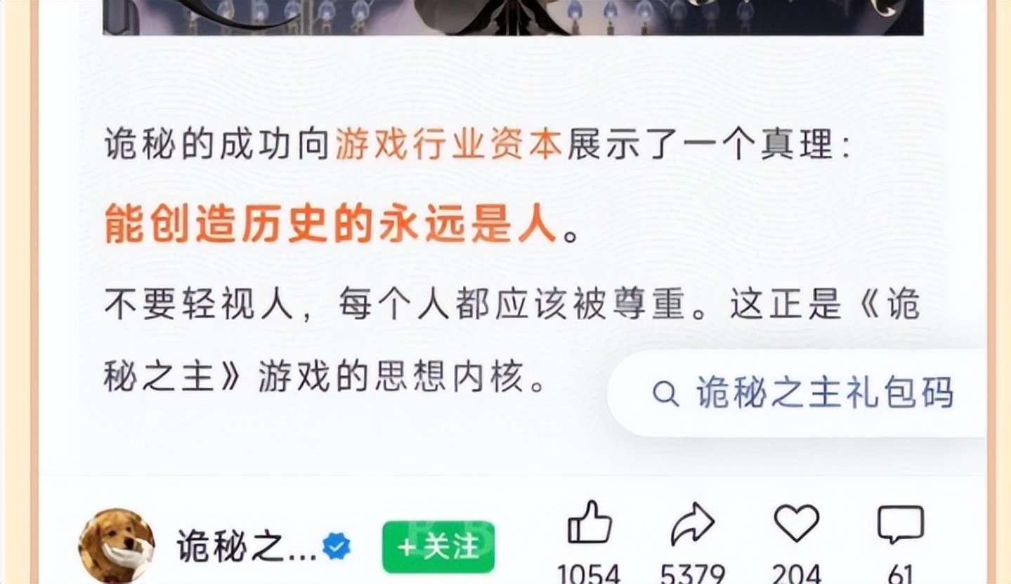 《诡秘之主》两周体验:一个PVP狂热者的自白 《诡秘之主》两周体验:一个PVP狂热者的自白