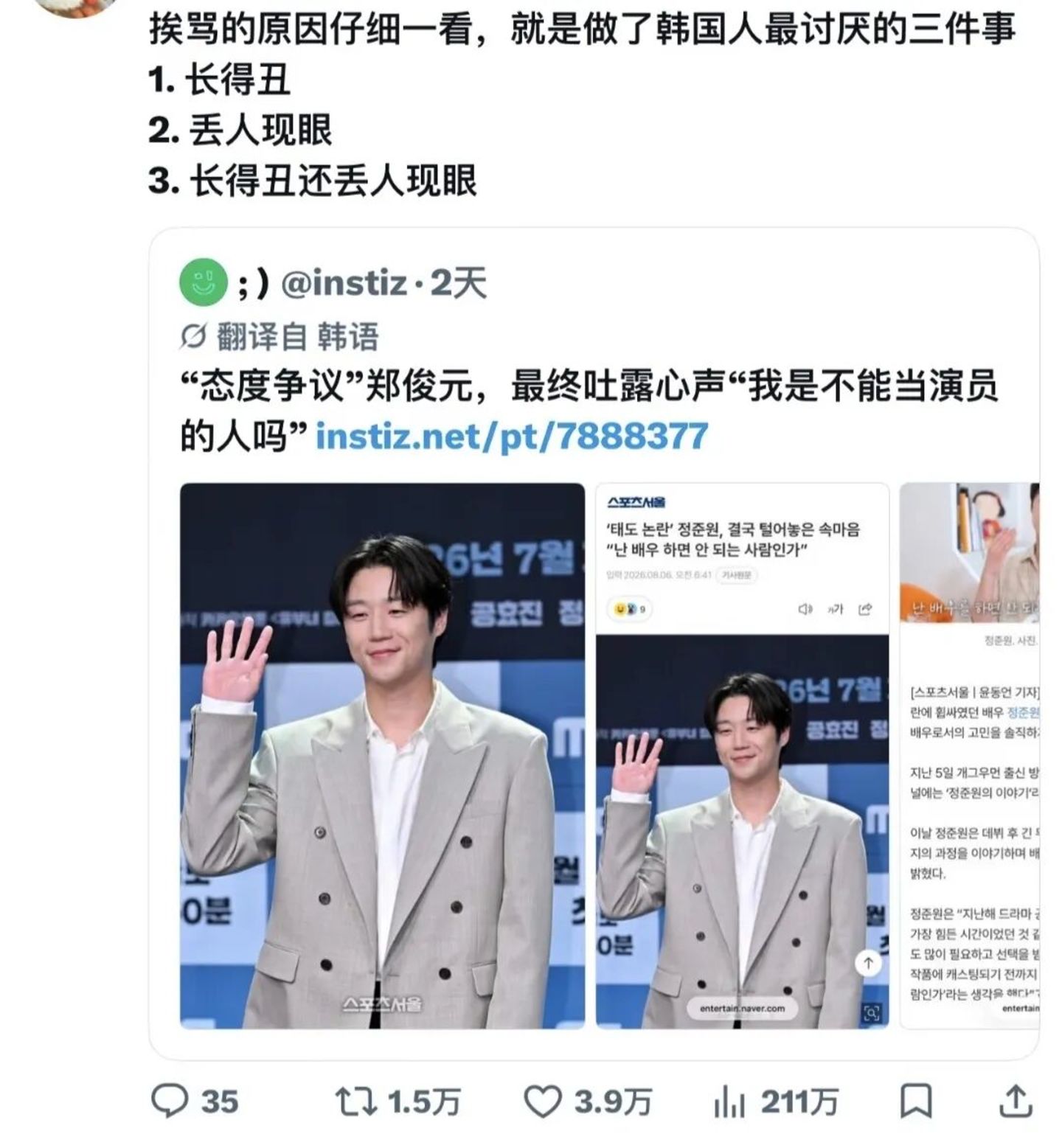 《早春晴朗》冲上Netflix周榜第二,古偶的出海生意被现偶抢了? 《早春晴朗》冲上Netflix周榜第二,古偶的出海生意被现偶抢了?