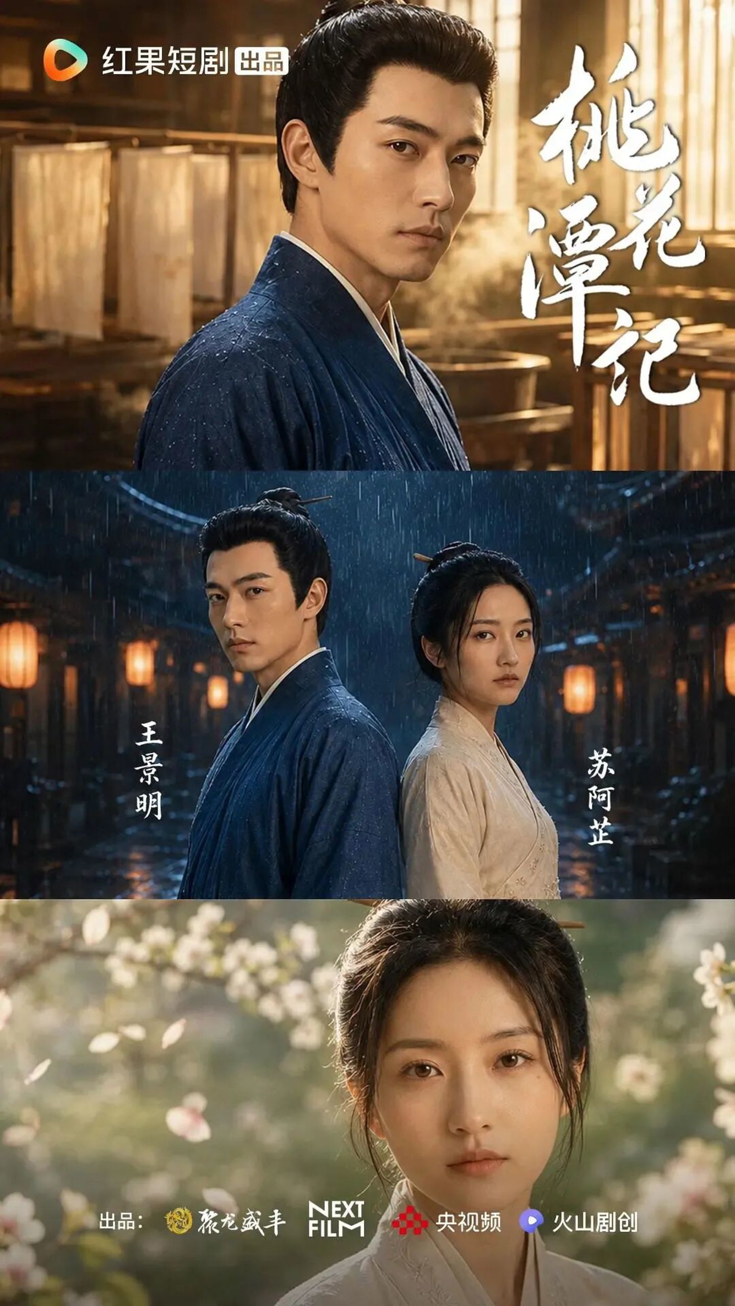  跟《牛来》坐一桌的《后西游记》，如何撬动百亿市值？