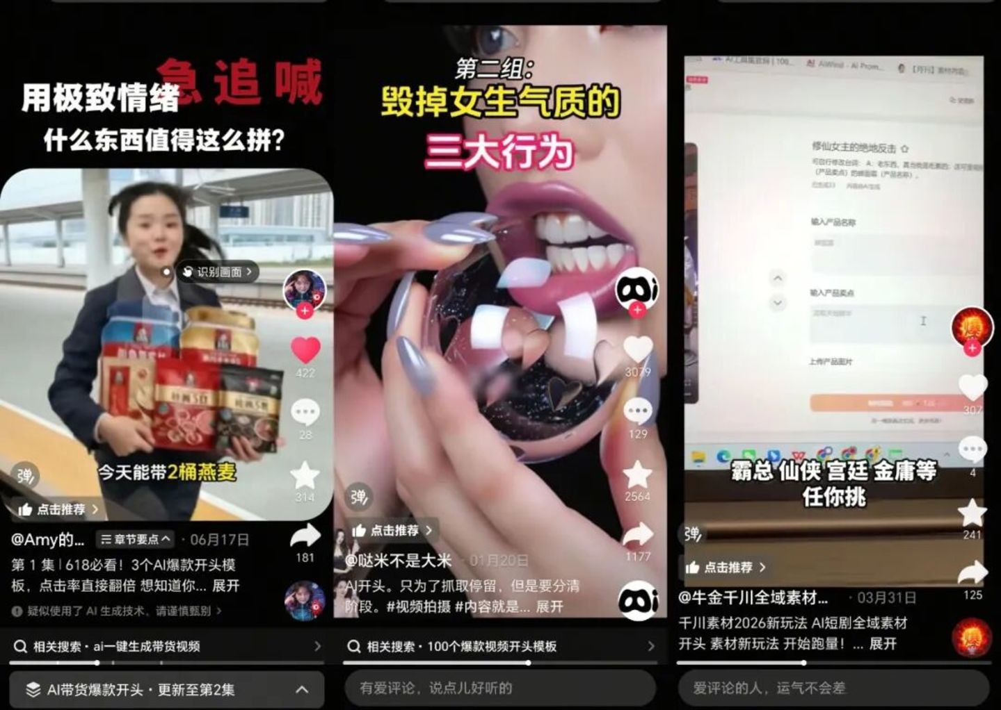 AI工作室取代厦门帮?翻车舆情开始让品牌警惕 AI工作室取代厦门帮?翻车舆情开始让品牌警惕