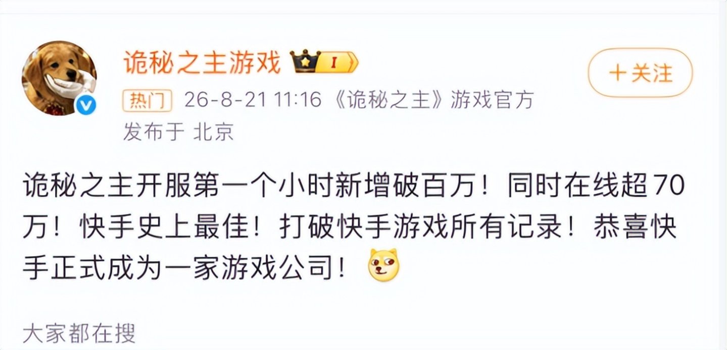 《诡秘之主》两周体验:一个PVP狂热者的自白 《诡秘之主》两周体验:一个PVP狂热者的自白