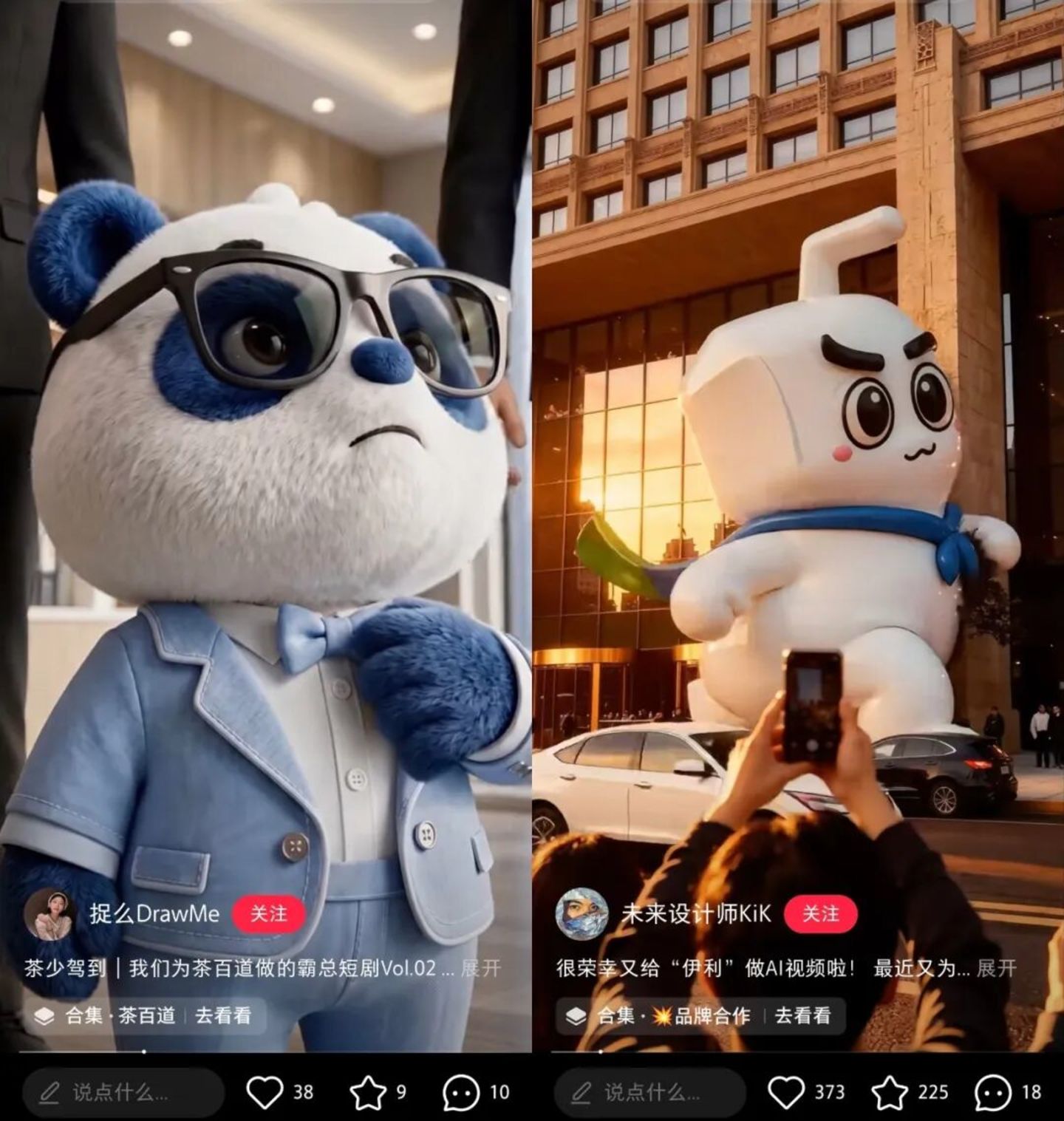 AI工作室取代厦门帮?翻车舆情开始让品牌警惕 AI工作室取代厦门帮?翻车舆情开始让品牌警惕