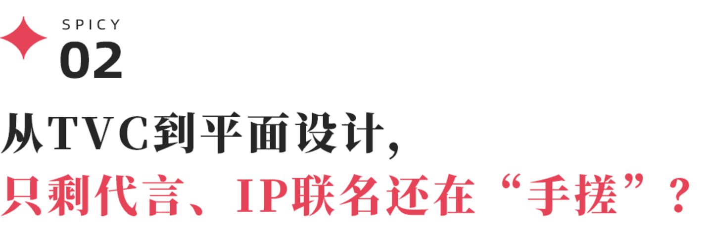 AI工作室取代厦门帮?翻车舆情开始让品牌警惕 AI工作室取代厦门帮?翻车舆情开始让品牌警惕