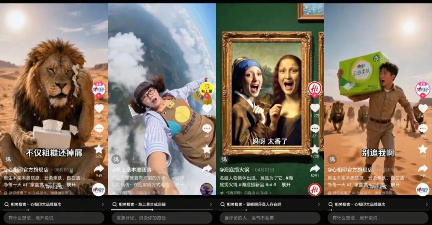 AI工作室取代厦门帮?翻车舆情开始让品牌警惕 AI工作室取代厦门帮?翻车舆情开始让品牌警惕