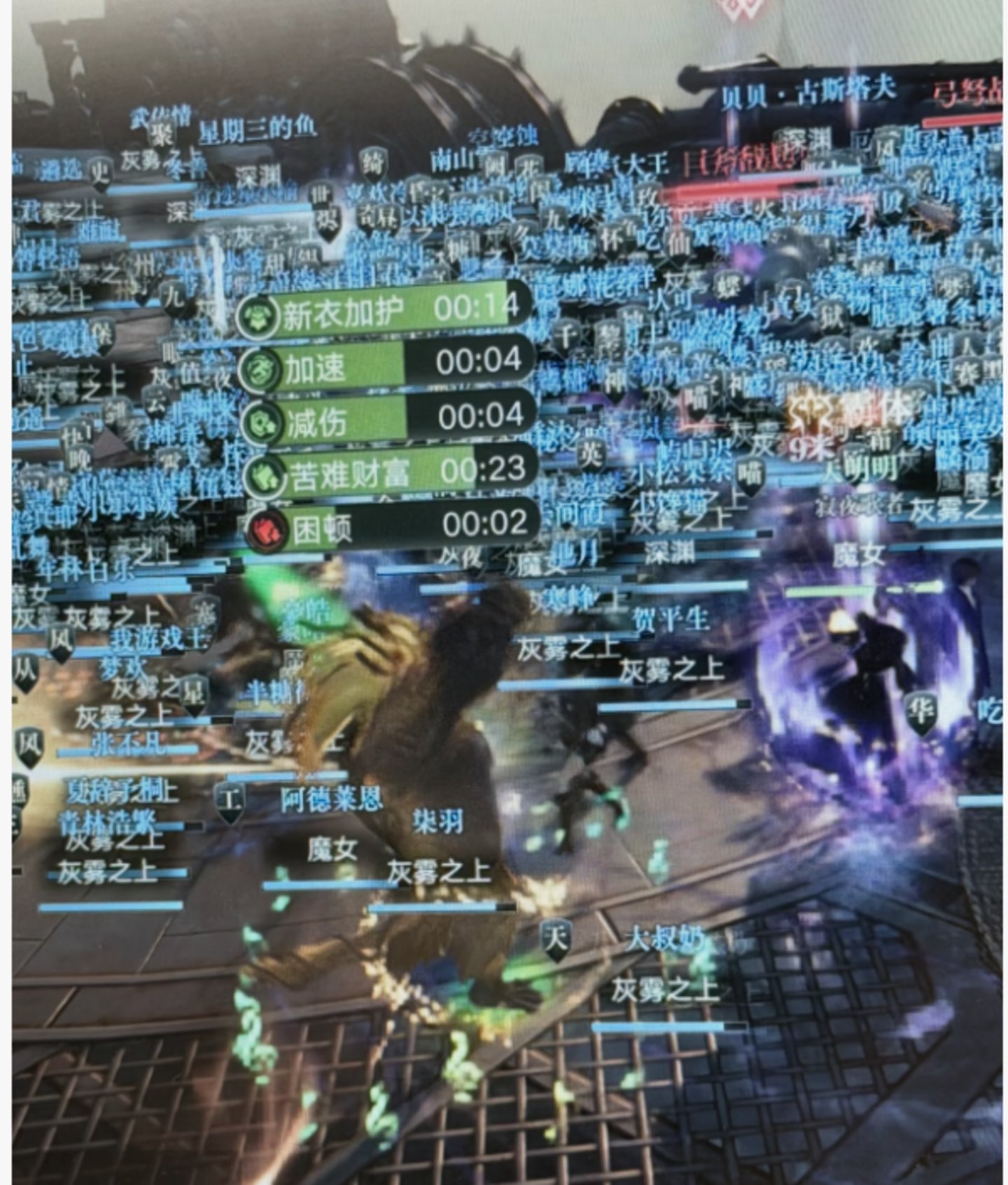 《诡秘之主》两周体验:一个PVP狂热者的自白 《诡秘之主》两周体验:一个PVP狂热者的自白