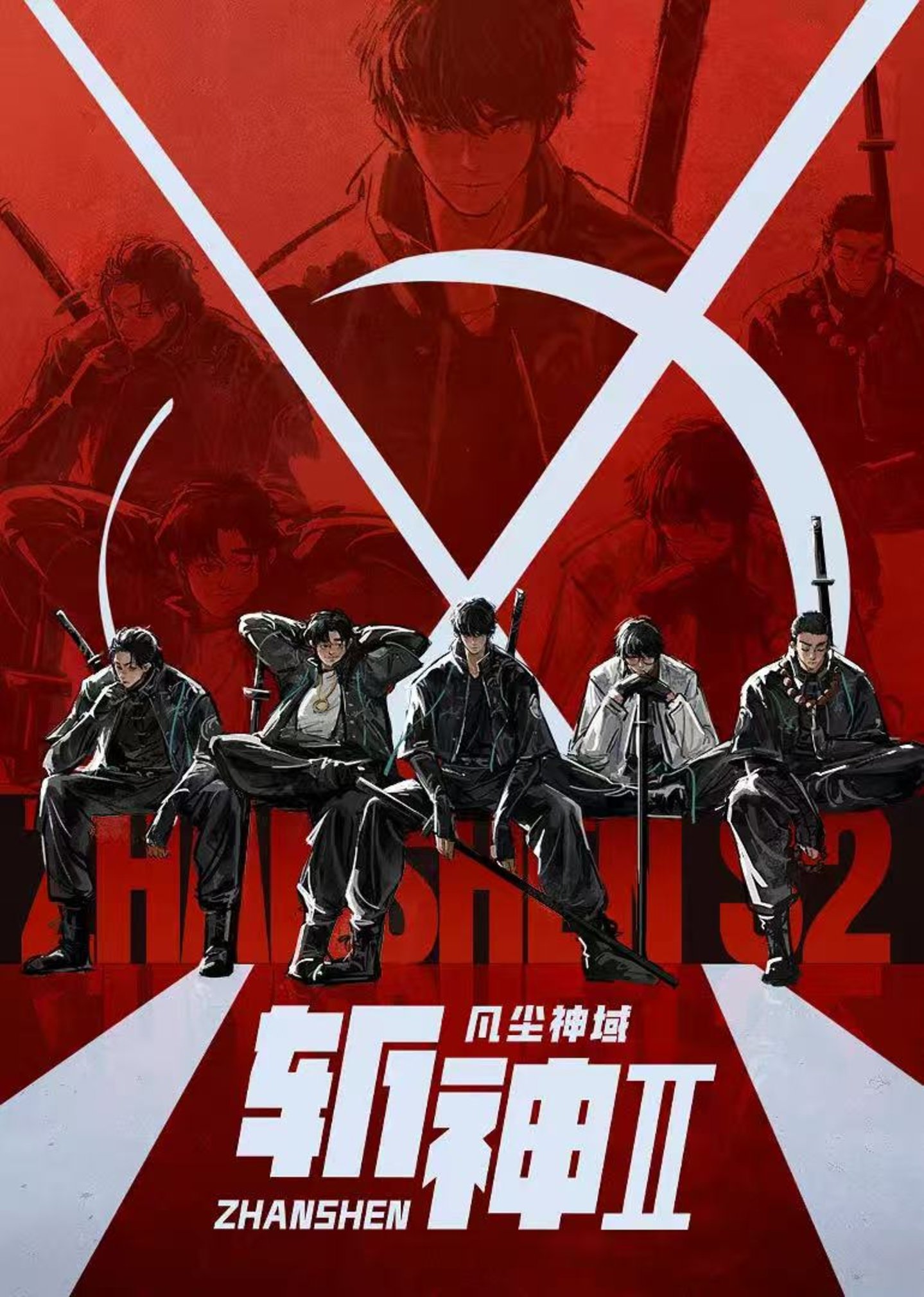 国漫暑期档:《仙逆》《斩神》年番守城,AI漫剧扩盘? 国漫暑期档:《仙逆》《斩神》年番守城,AI漫剧扩盘?