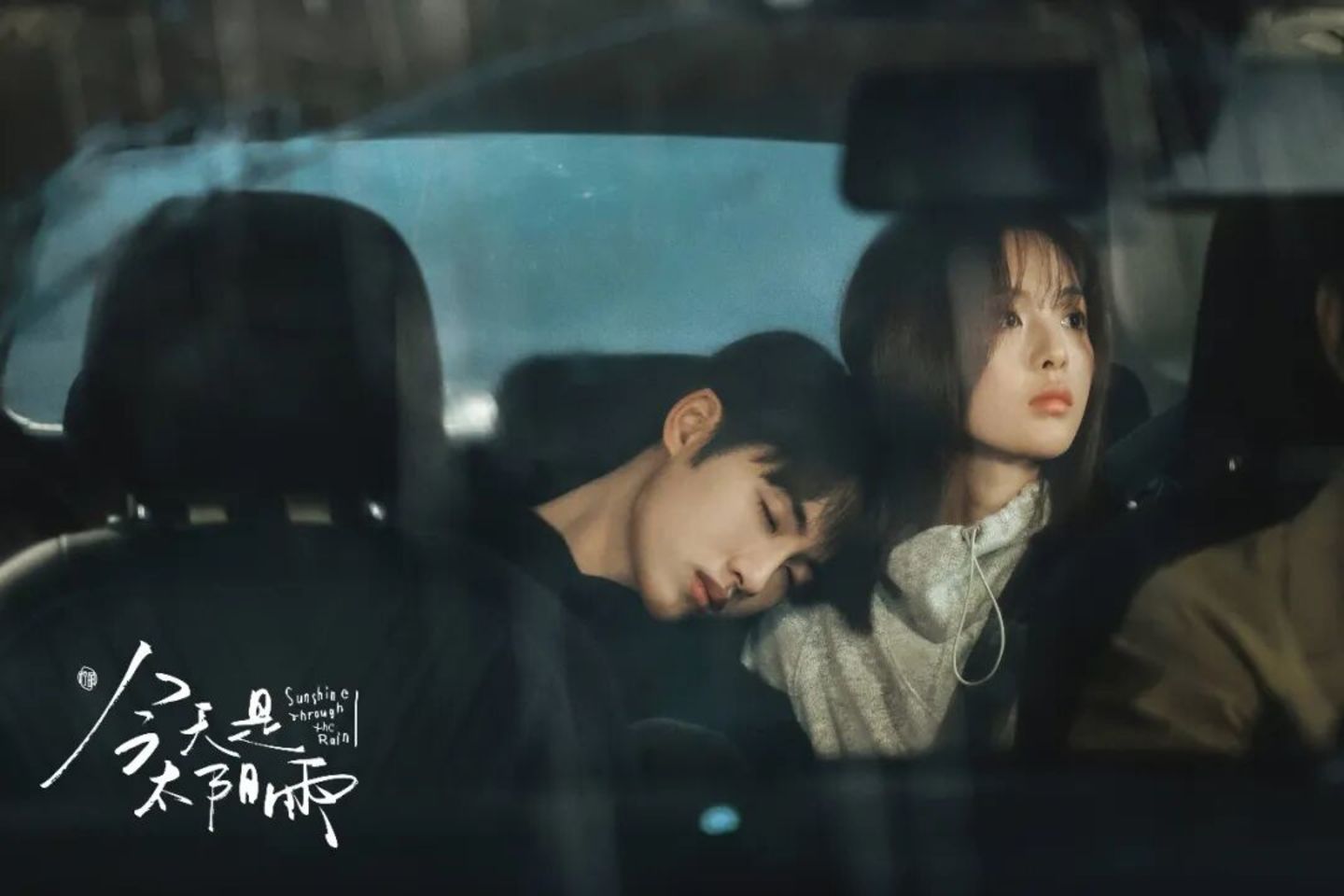 《早春晴朗》冲上Netflix周榜第二,古偶的出海生意被现偶抢了? 《早春晴朗》冲上Netflix周榜第二,古偶的出海生意被现偶抢了?