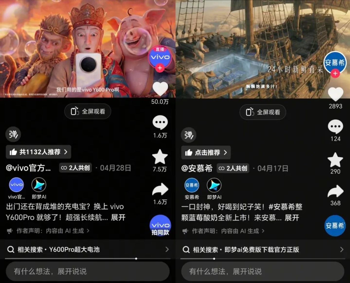 AI工作室取代厦门帮?翻车舆情开始让品牌警惕 AI工作室取代厦门帮?翻车舆情开始让品牌警惕