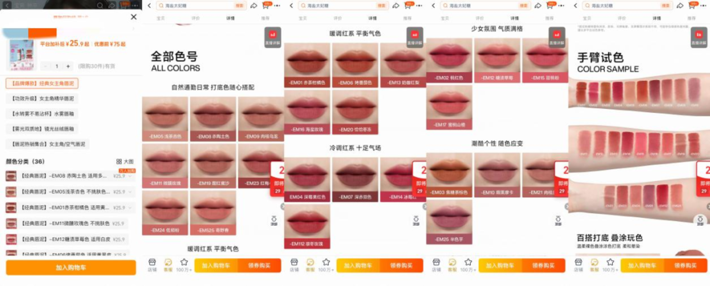  年销25亿的彩妆黑马AKF：起于流量，困于内斗