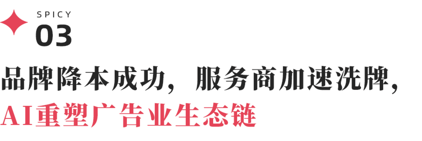 AI工作室取代厦门帮?翻车舆情开始让品牌警惕 AI工作室取代厦门帮?翻车舆情开始让品牌警惕