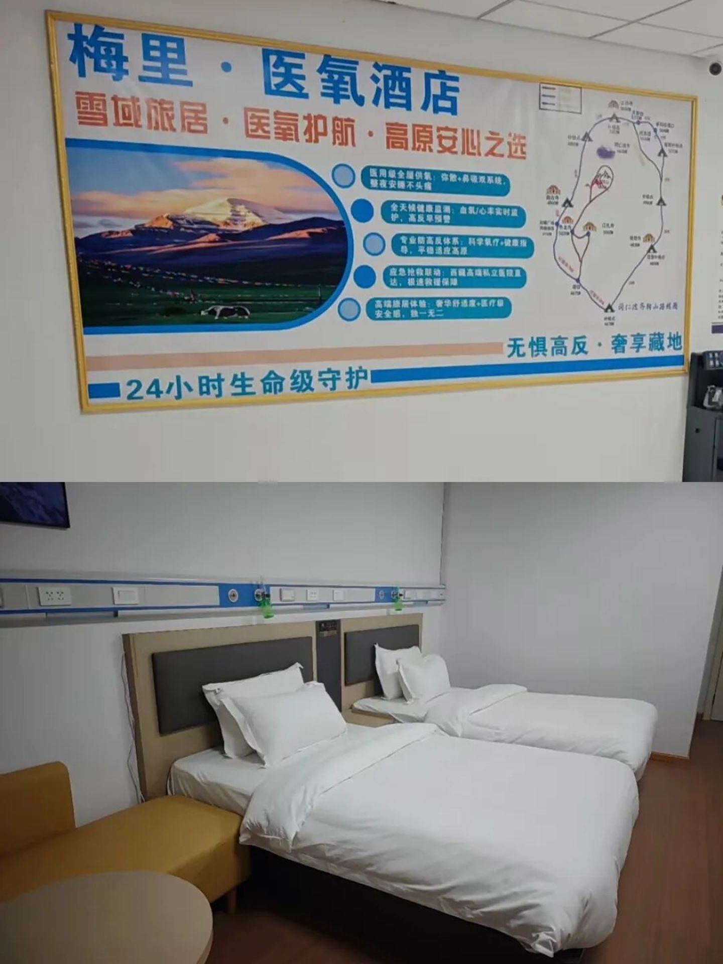 这家西藏医院没开成,爆改酒店后火到满房 这家西藏医院没开成,爆改酒店后火到满房