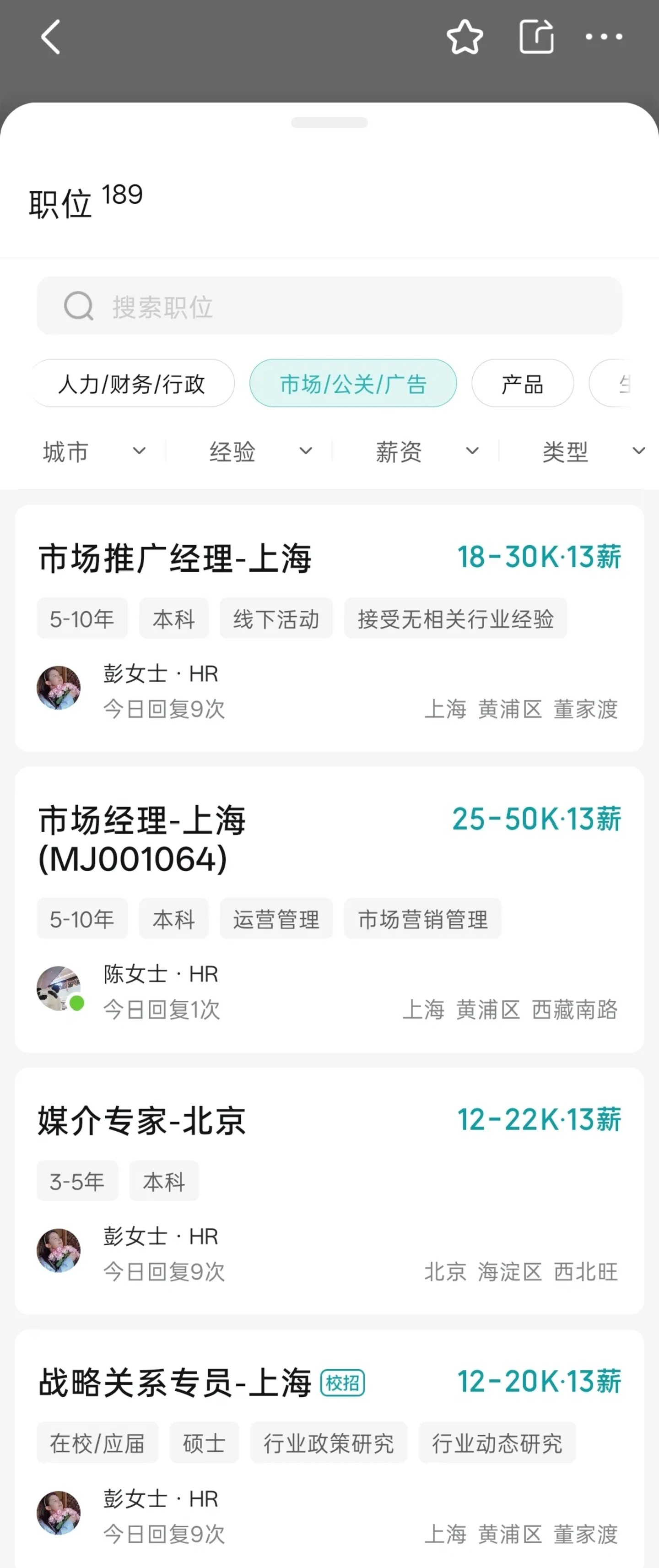  摩尔线程的IR，该向智谱取取经