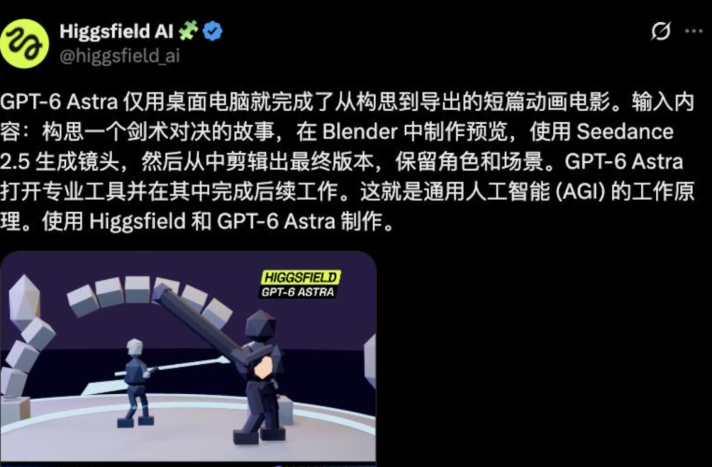 奥特曼、李飞飞、张一鸣齐押注,3D世界成AI竞赛新战场 奥特曼、李飞飞、张一鸣齐押注,3D世界成AI竞赛新战场