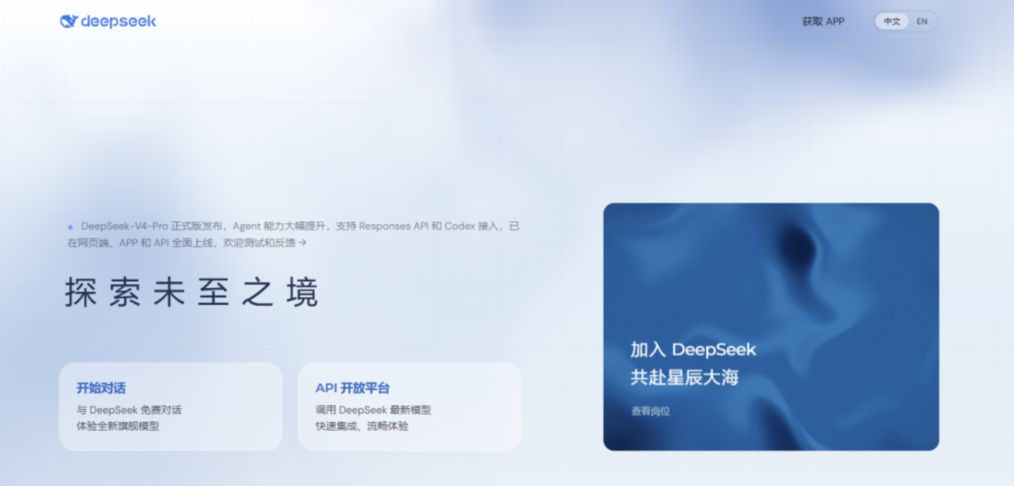 赶不走的C端用户,成了AI公司不值钱的资产 赶不走的C端用户,成了AI公司不值钱的资产