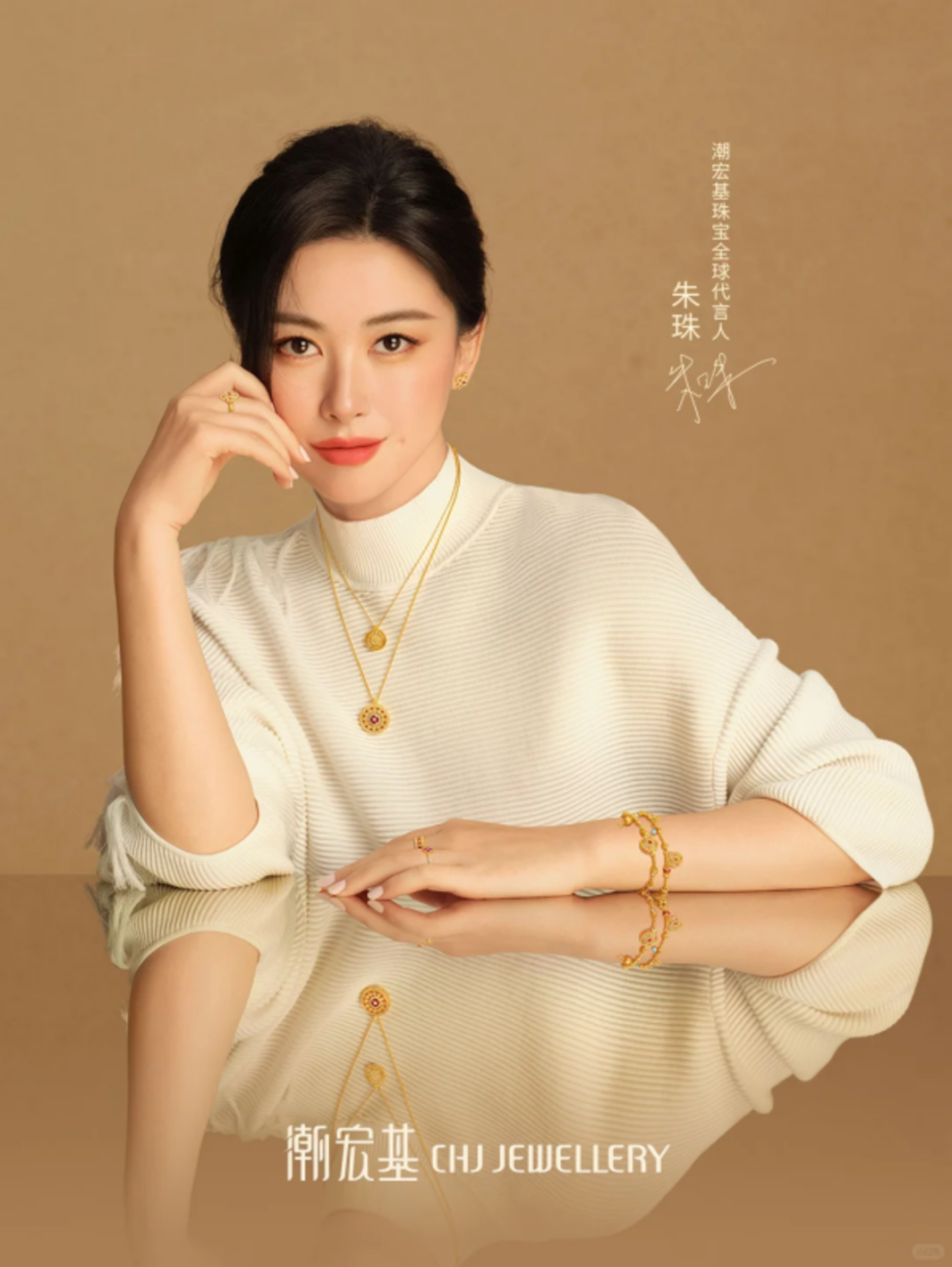 与老凤祥、潮宏基谈IP联名:黄金品牌比2年前更懂年轻人了吗? 与老凤祥、潮宏基谈IP联名:黄金品牌比2年前更懂年轻人了吗?