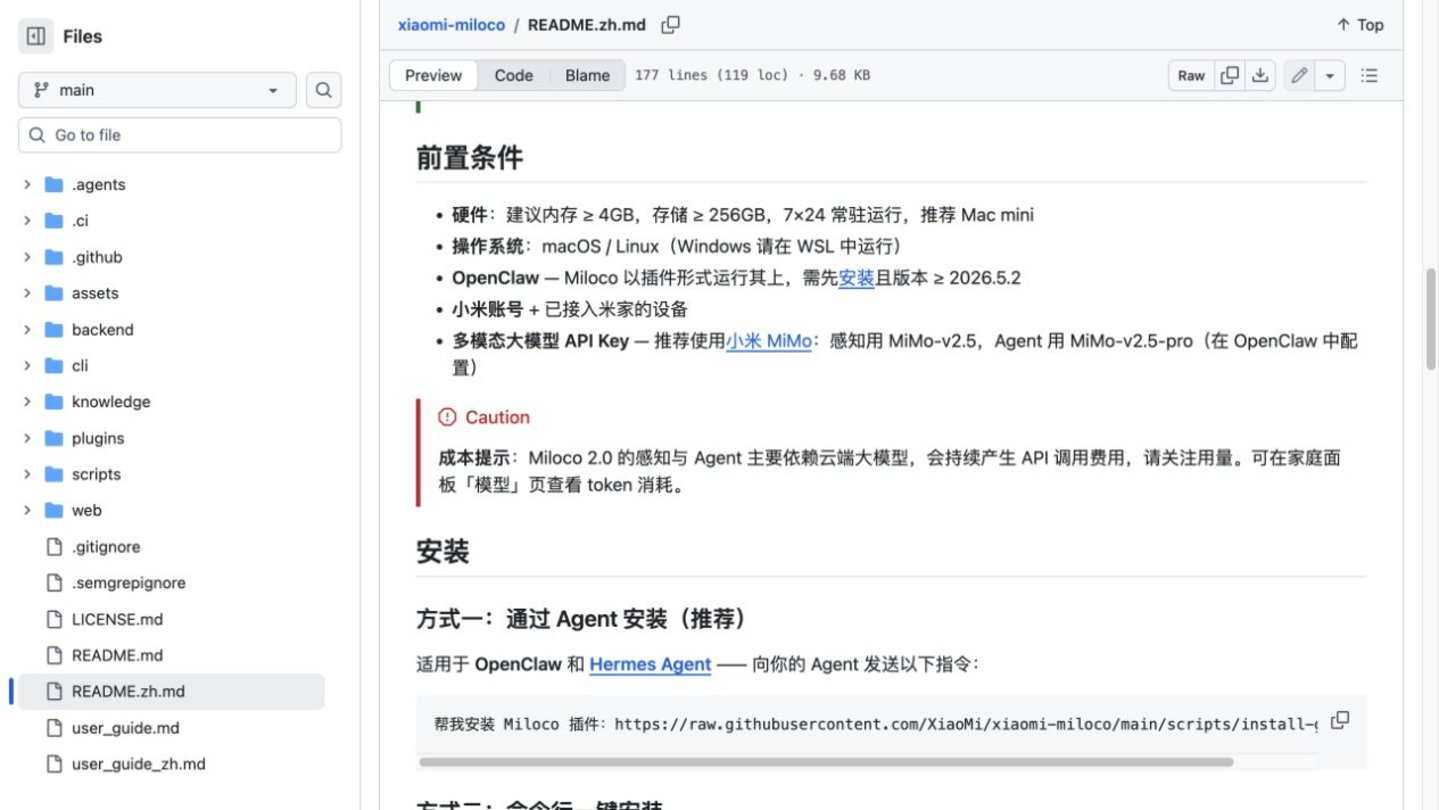 端侧 AI“小时代” 端侧 AI“小时代”