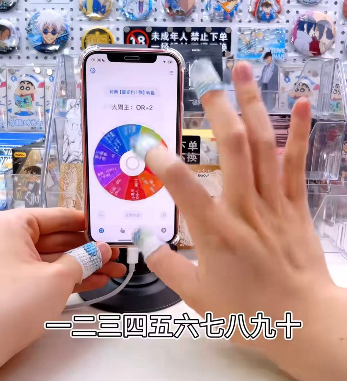 直播拆卡:一张几毛钱的纸,怎么把博彩体验做成合法生意 直播拆卡:一张几毛钱的纸,怎么把博彩体验做成合法生意