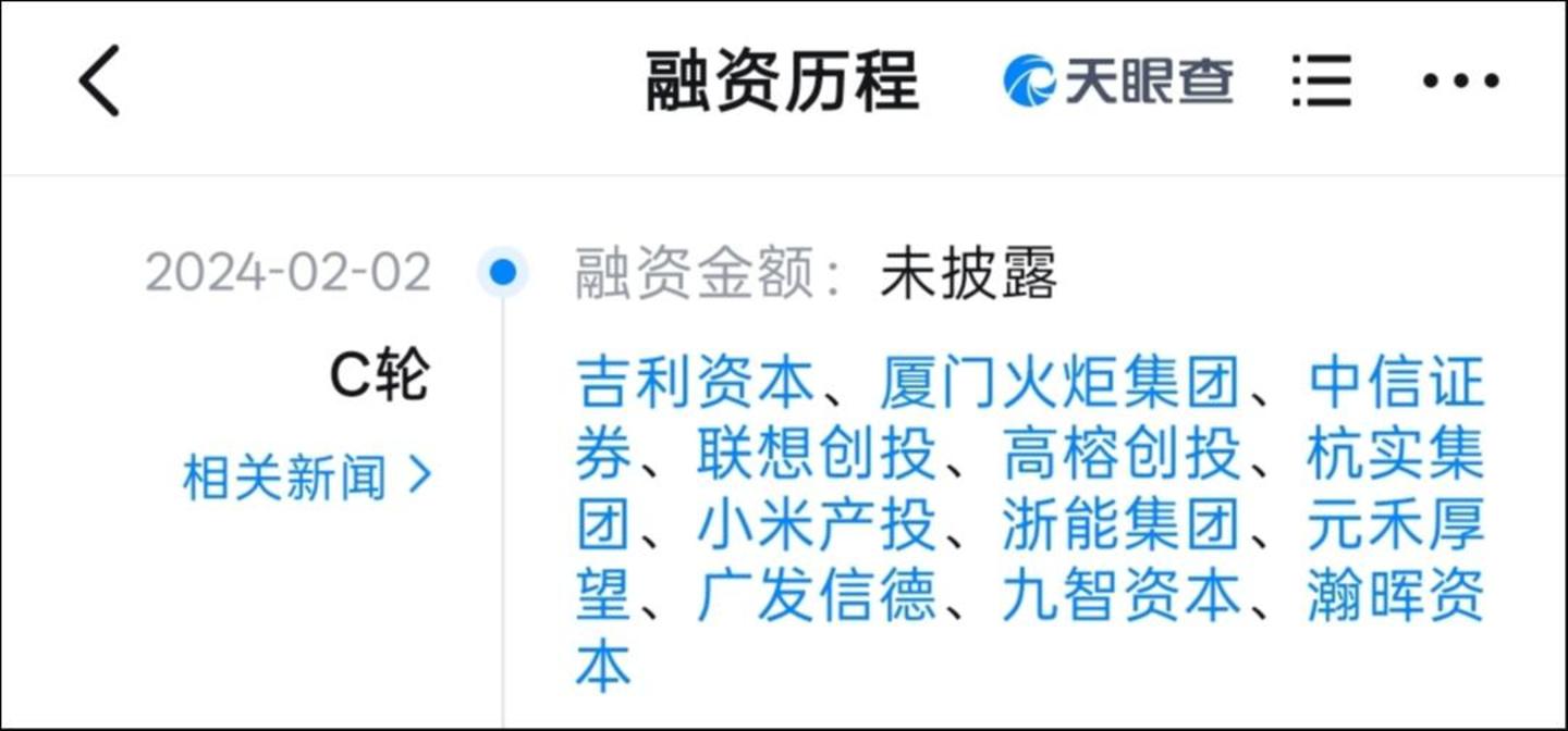  杰华特董事长携新设平台8.9亿入局，*ST沐邦迎来储能新猜想