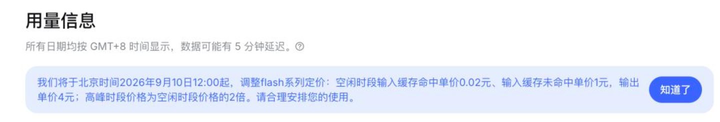 DeepSeek开始追求极致的“智能密度” DeepSeek开始追求极致的“智能密度”