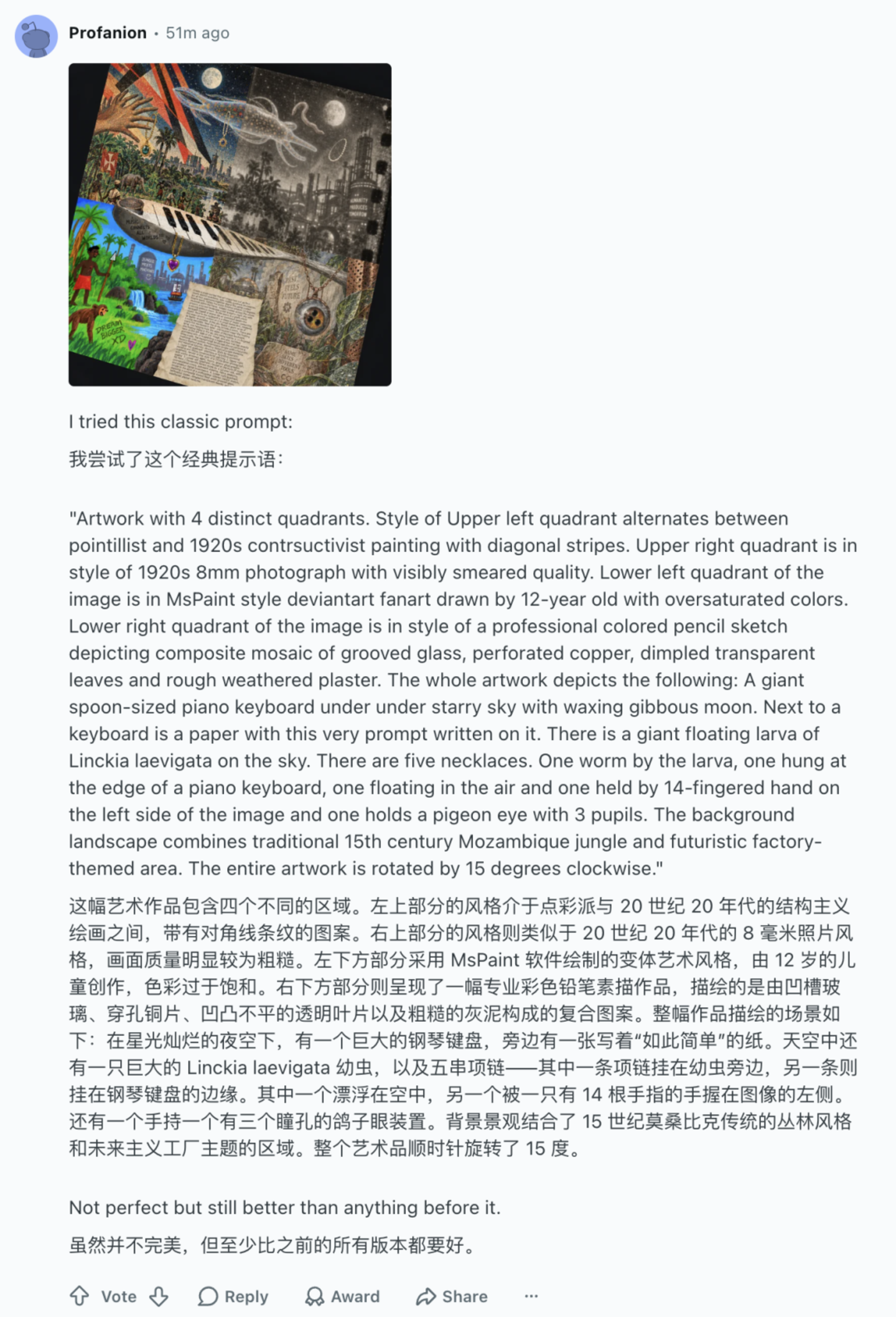 GPT Image 2.5来了,OpenAI开始抄Banana的作业 GPT Image 2.5来了,OpenAI开始抄Banana的作业