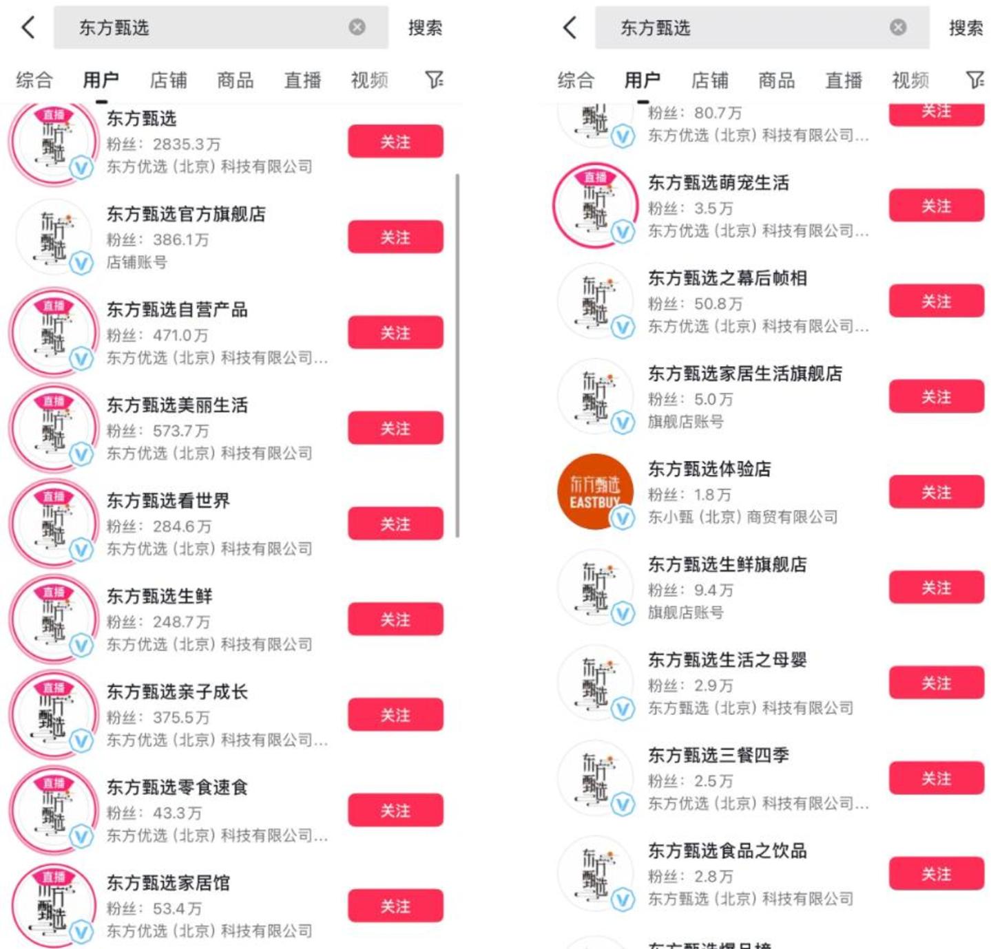 俞敏洪找到了“最强打工人” 俞敏洪找到了“最强打工人”