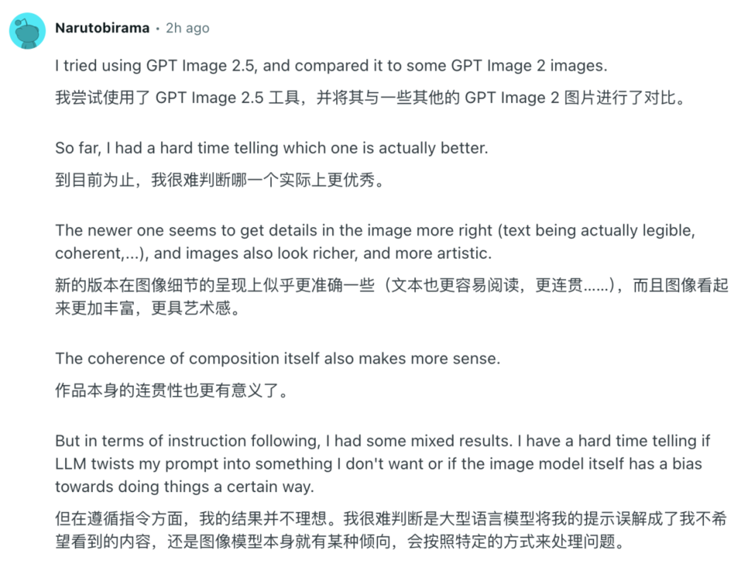 GPT Image 2.5来了,OpenAI开始抄Banana的作业 GPT Image 2.5来了,OpenAI开始抄Banana的作业