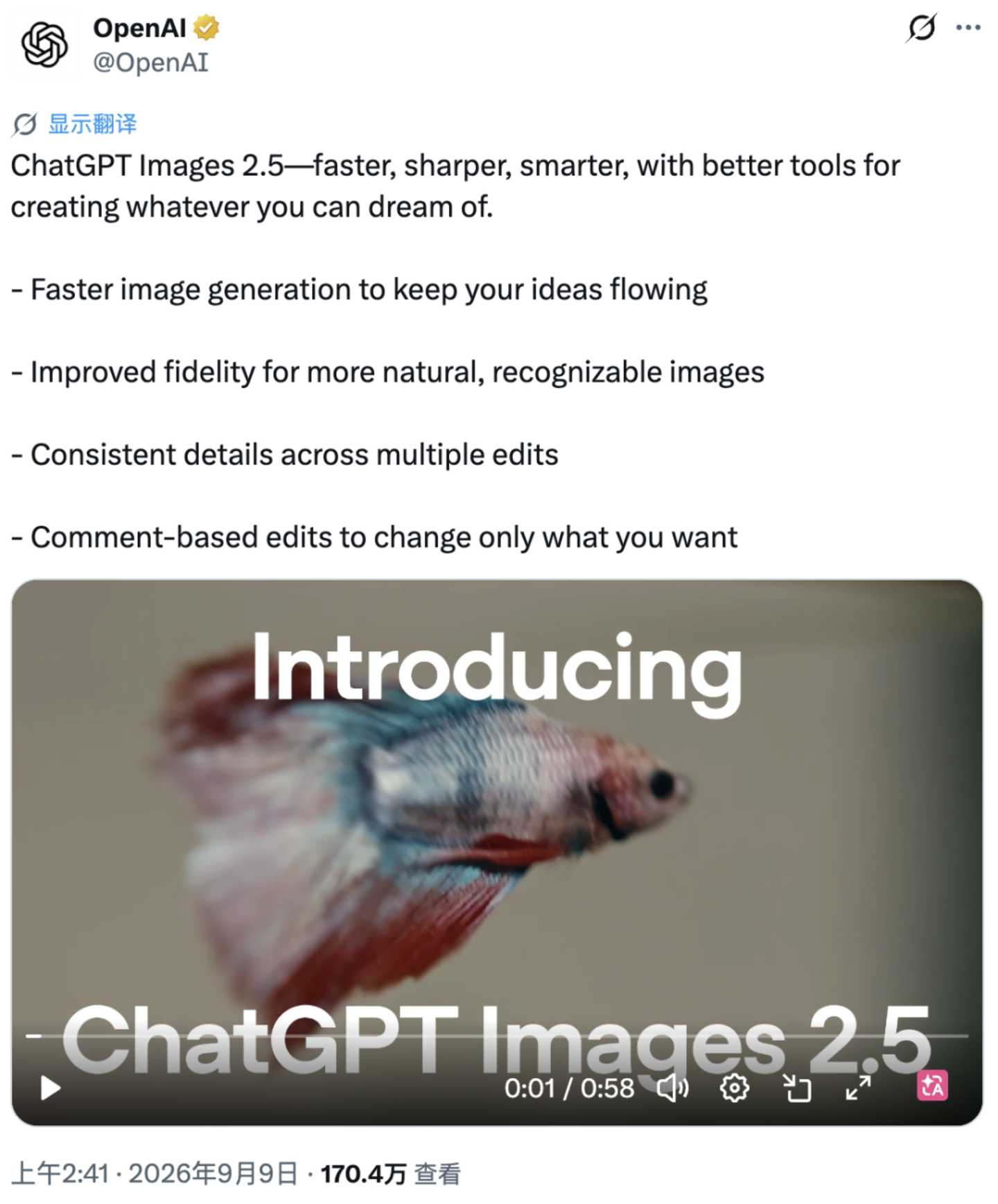  GPT Image 2.5来了，OpenAI开始抄Banana的作业