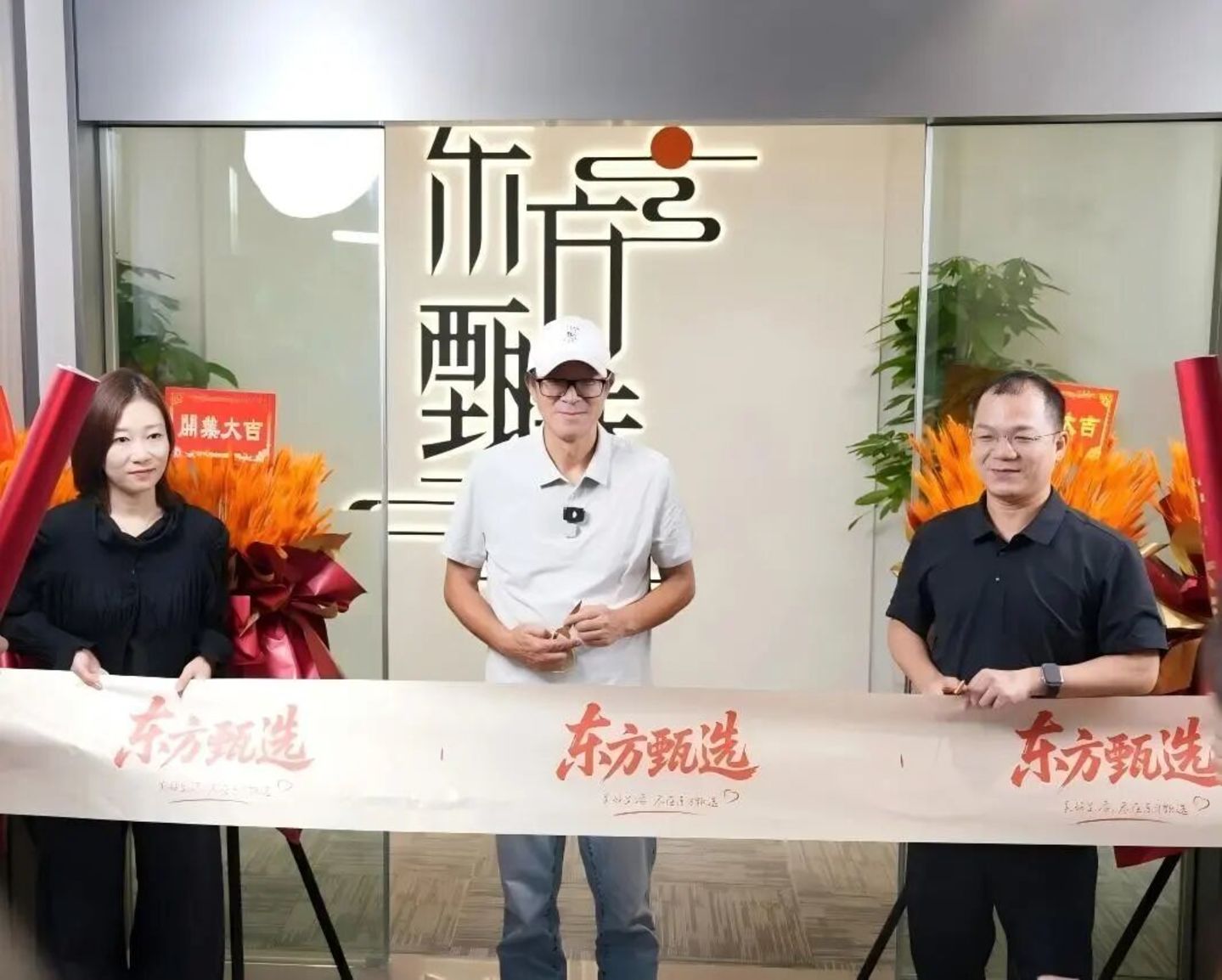 俞敏洪找到了“最强打工人” 俞敏洪找到了“最强打工人”
