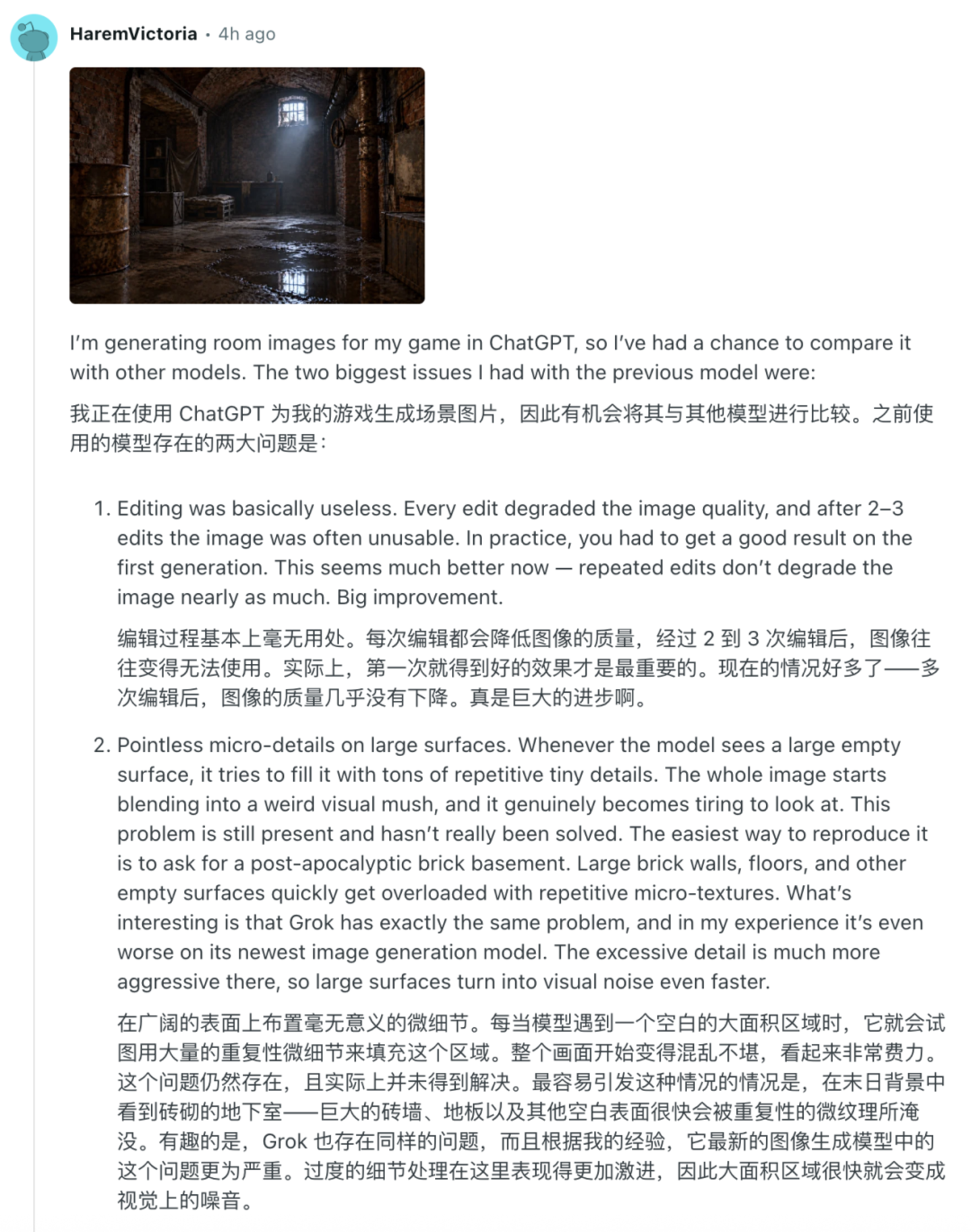 GPT Image 2.5来了,OpenAI开始抄Banana的作业 GPT Image 2.5来了,OpenAI开始抄Banana的作业
