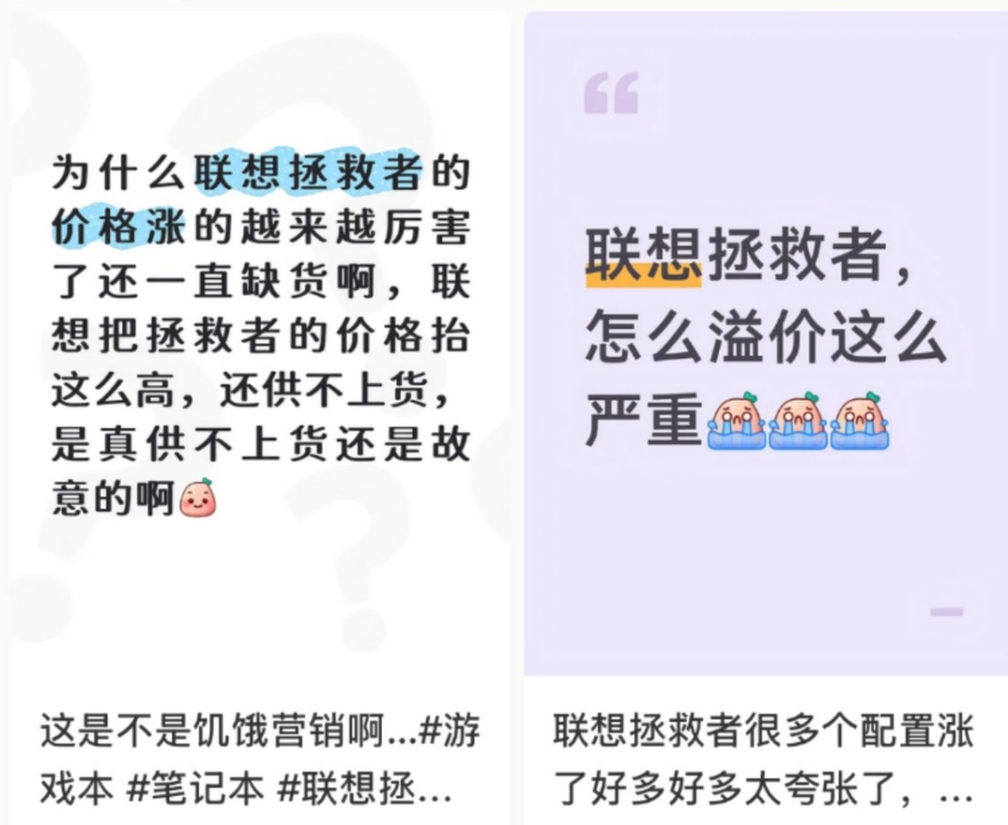 二手电脑更好卖,年轻人不想为顶配笔记本买单了 二手电脑更好卖,年轻人不想为顶配笔记本买单了