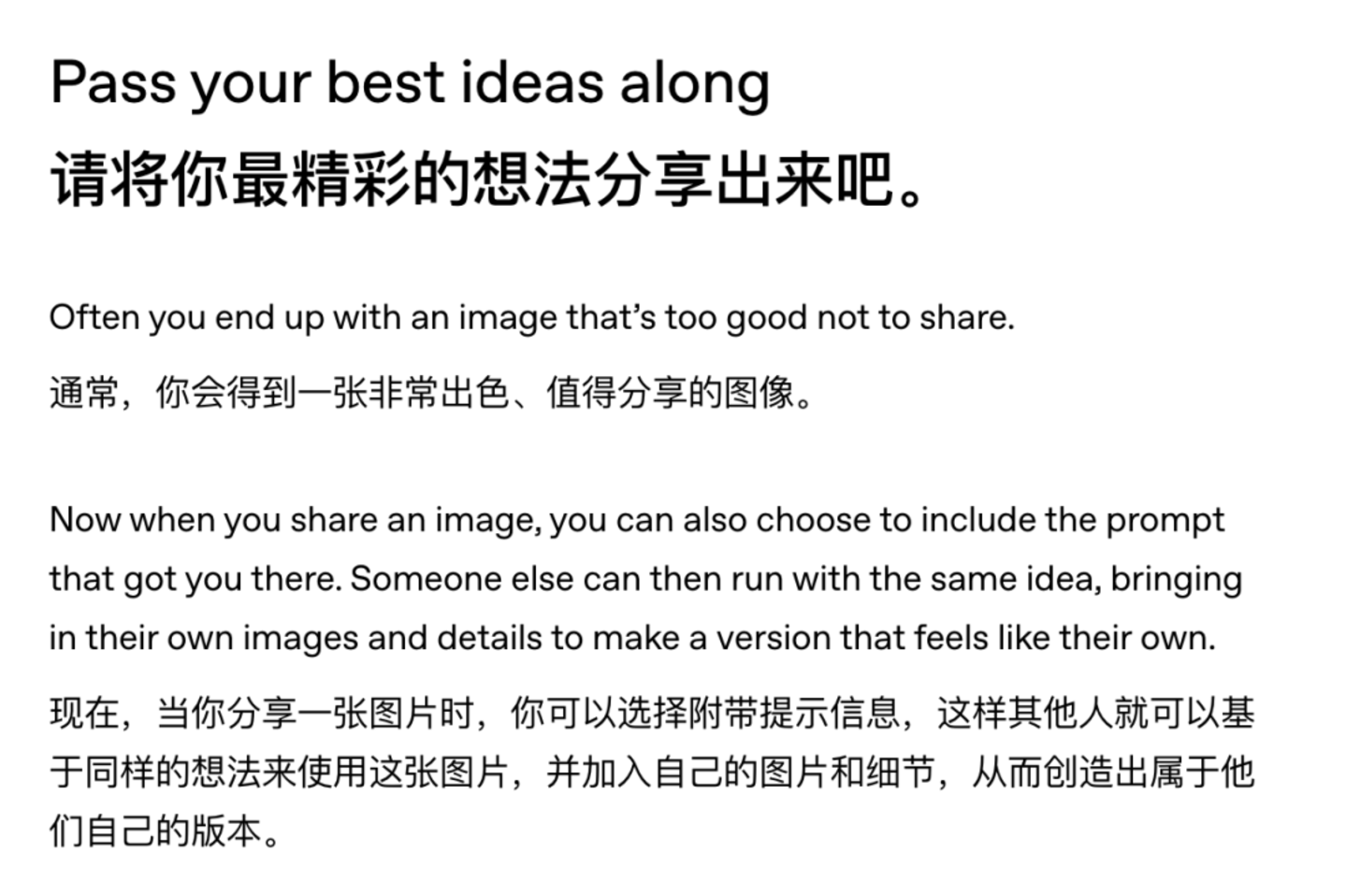 GPT Image 2.5来了,OpenAI开始抄Banana的作业 GPT Image 2.5来了,OpenAI开始抄Banana的作业