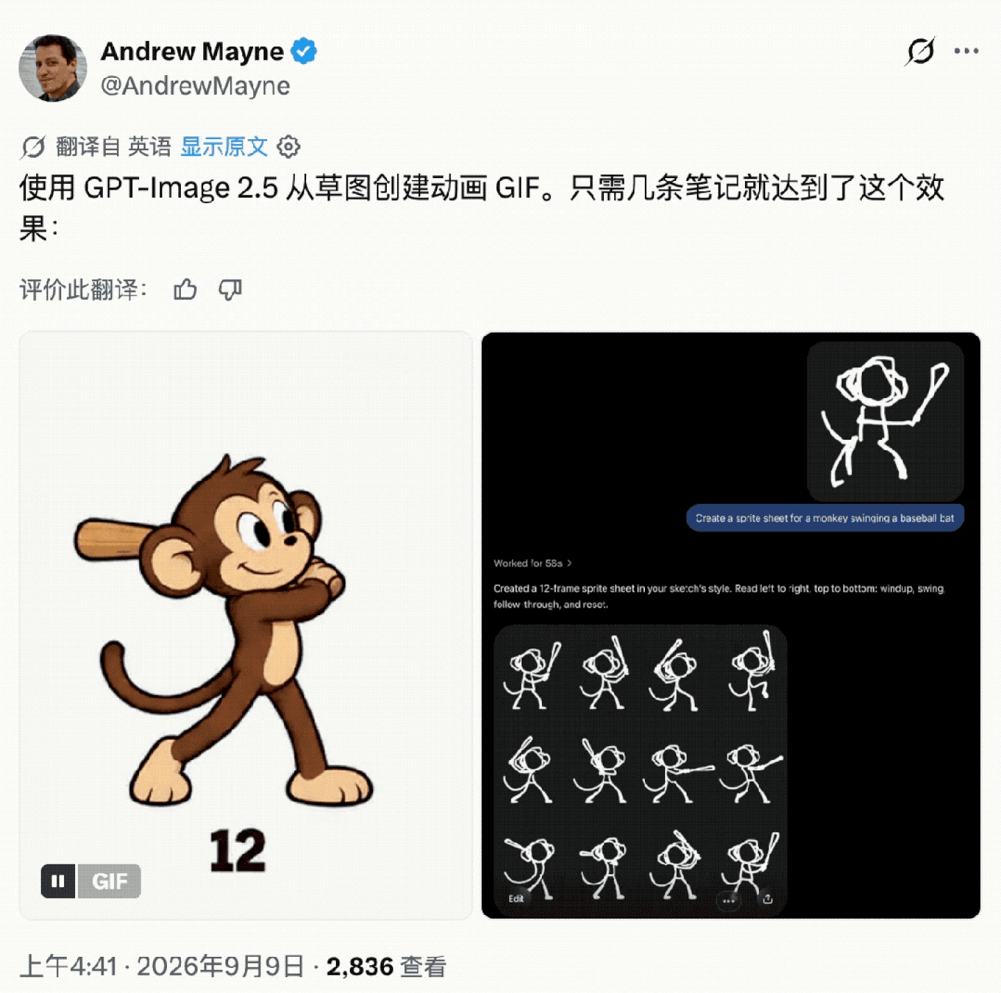 GPT Image 2.5来了,OpenAI开始抄Banana的作业 GPT Image 2.5来了,OpenAI开始抄Banana的作业